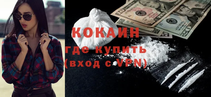 Где купить Балаково ГАШИШ  COCAIN  APVP  Меф мяу мяу 