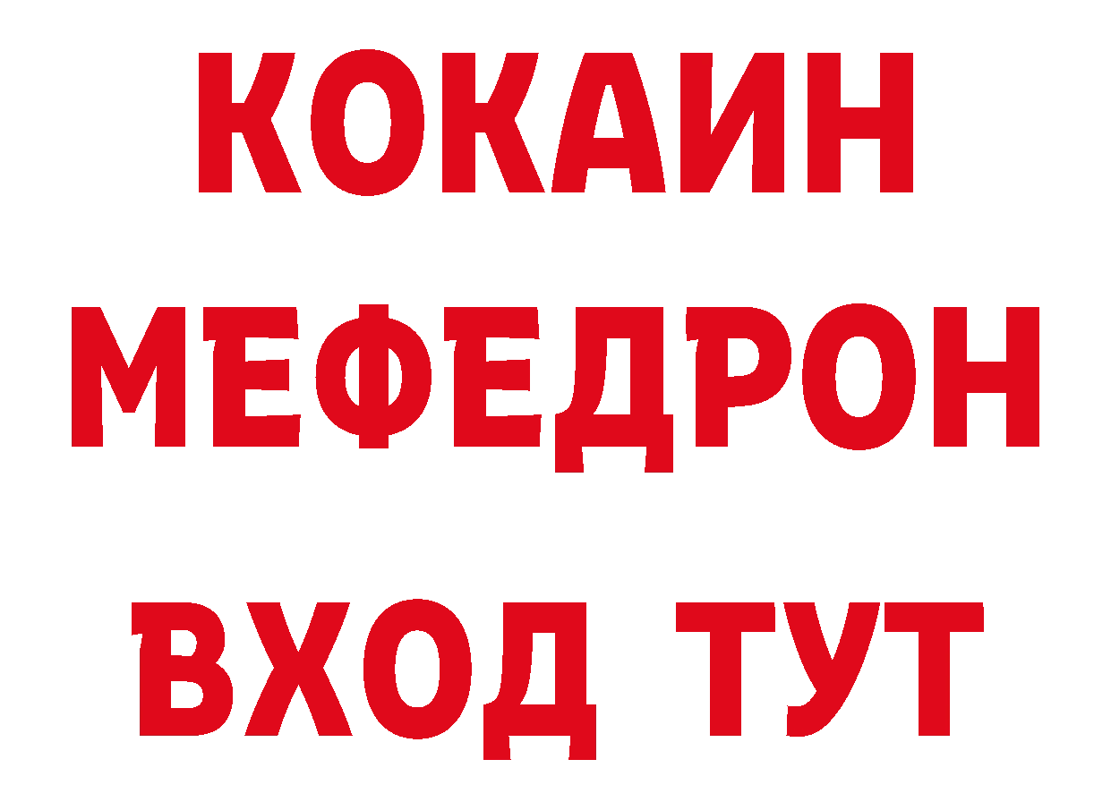 Дистиллят ТГК концентрат вход площадка кракен Балаково